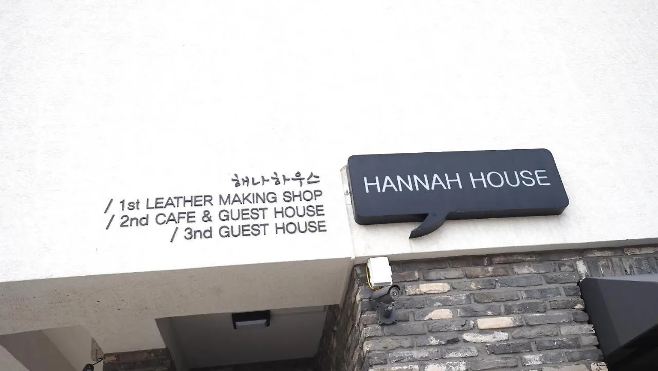 Hannah Guesthouse Jeju Guest house